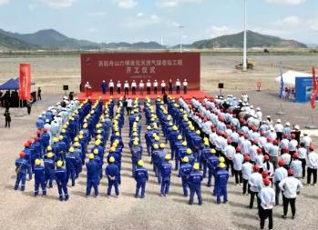 浙能舟山六横液化天然气（LNG）接收站工程开工